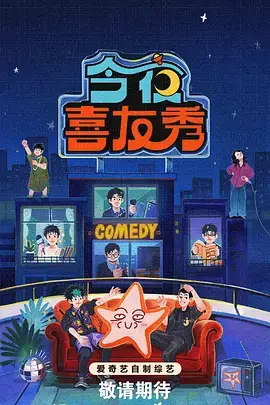 yy漫画校园青春作品第七次放学封面