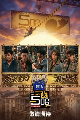yy漫画山城便利店夜话更新封面