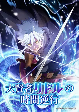 yy漫画铁皮侦探社更新封面